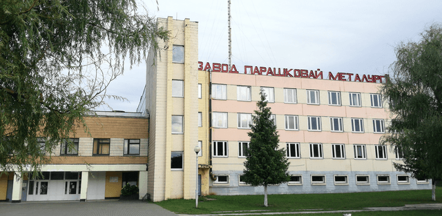 История завода