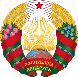 герб